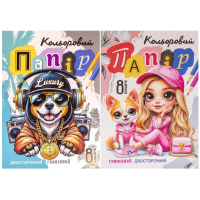 Цветная бумага А4 Color-it Мандарин 8 листов скоба235424