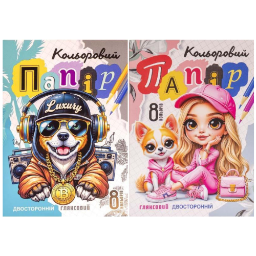 Цветная бумага А4 Color-it Мандарин 8 листов скоба235424