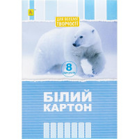Білий картон А4 Коленкор 8 аркушів