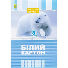 Білий картон А4 Коленкор 8 аркушів