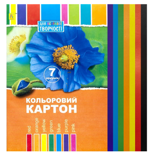 Цветная картон А4 Коленкор 7 листов