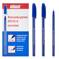 Ручка шариковая AH-555 AIHAO Original синяя