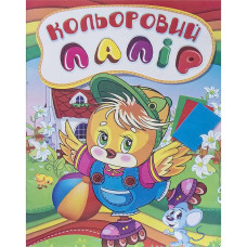 Цветная бумага Septima А4 на скобе 12 листов 593271