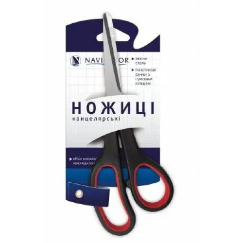 Ножницы канцелярские NAVIGATOR 21.5см NV-71313
