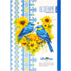 Щоденник В5 Cmyk Ukraine скоба 24090-ДН-104-3