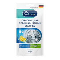 Очиститель для стиральной машины Dr.Beckmann Экспресс 100 г