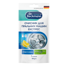 Очиститель для стиральной машины Dr.Beckmann Экспресс 100 г