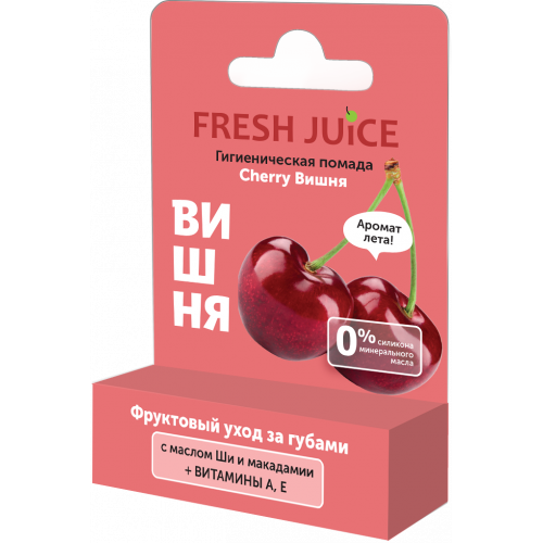 Гигиеническая помада Fresh Juice Cherry 3.6 гр