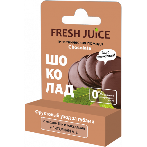 Гигиеническая помада Fresh Juice Chocolate 3.6 гр