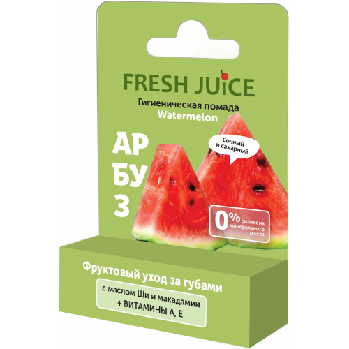 Гигиеническая помада Fresh Juice Watermelon 3.6 гр