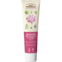 Демакияж Green Pharmacy 3в1 125 мл