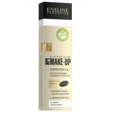 Коректор Eveline Art Professional Make-Up 2в1 №5 Nude 