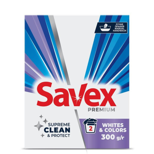 Стиральный порошок Savex для ручной  стирки Premium White&Colors 300 гр
