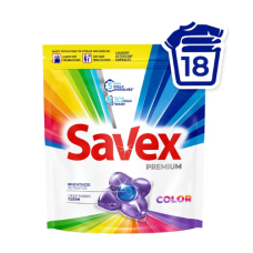 Капсули для прання Savex Color Premium 18 шт