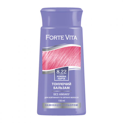 Бальзам тонирующий Supermash Forte Vita 8.22 Розовая парча 150 мл