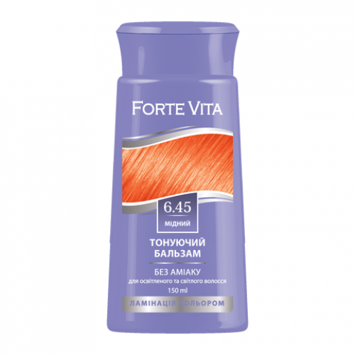 Бальзам тонирующий Supermash Forte Vita 6.45 Медный 150 мл