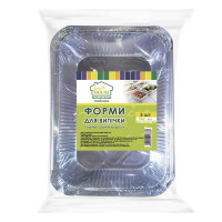 Набір алюмінієвих форм для випічки Fresh House SP64L 960 мл 5 шт