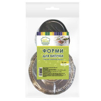 Набор алюминевых форм для выпечки Fresh House Т20L 135 мл 10 шт 