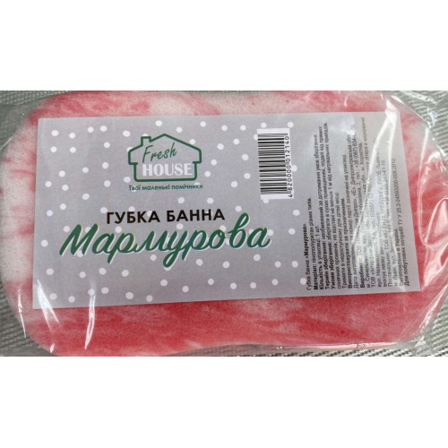 Губка банная Fresh House Мраморная