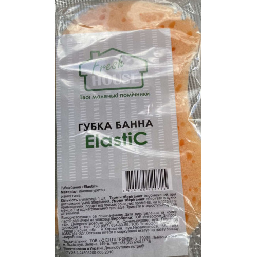 Губка банная Fresh House Elastic фигурная с массажным слоем 1 шт