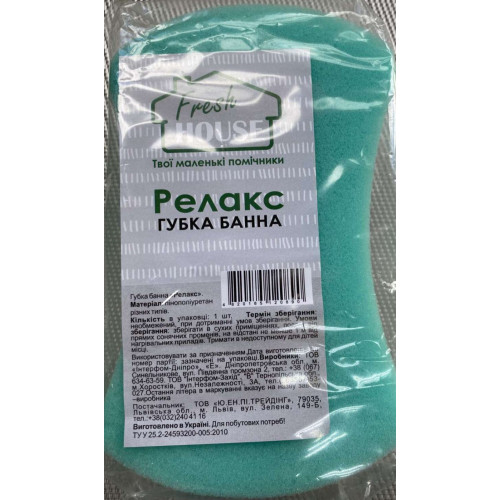 Губка банная Fresh House Релакс 1 шт
