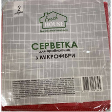Салфетки для уборки Fresh House микрофибра 2 шт