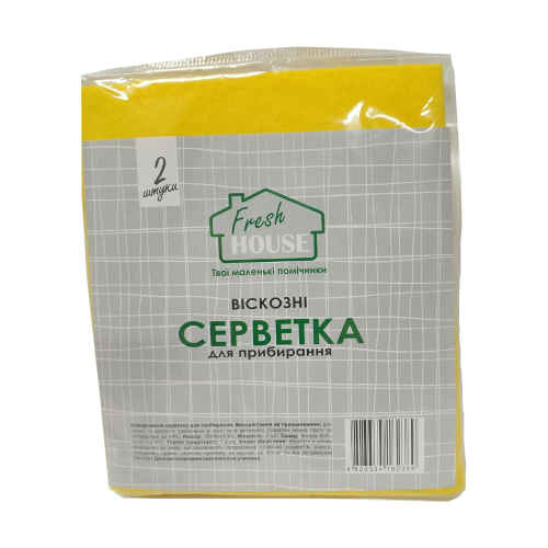 Салфетки для уборки Fresh House вискозные 2 шт
