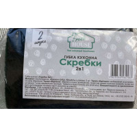 Губка кухоная Fresh House Скребки 2в1 2 шт