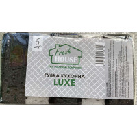 Губка кухонная Fresh House Luxe 5 шт