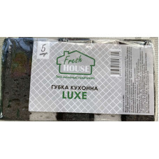 Губка кухонная Fresh House Luxe 5 шт