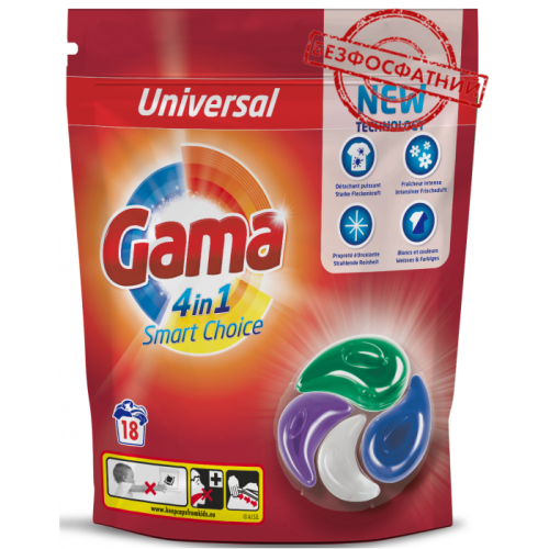 Капсулы для стирки Gama 4в1 Universal 18 шт