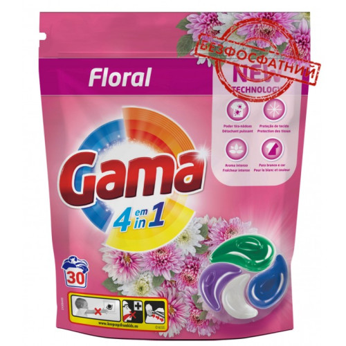 Капсулы для стирки Gama 4в1 Universal Цветы 30 шт
