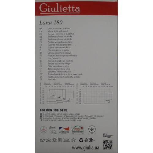 Колготки женские Giulietta Lana 180 den размер 5XL nero