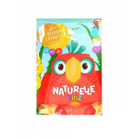 Серветки вологі дитячі Naturelle Kidz Алое 20 шт