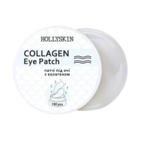 Тканинні патчі під очі Hollyskin Collagen Eye Patch 100 шт