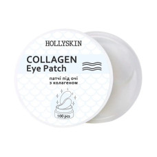 Тканинні патчі під очі Hollyskin Collagen Eye Patch 100 шт