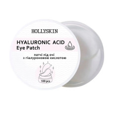 Тканевые патчи под глаза Hollyskin Hyaluronic Acid Eye Patch 100 шт