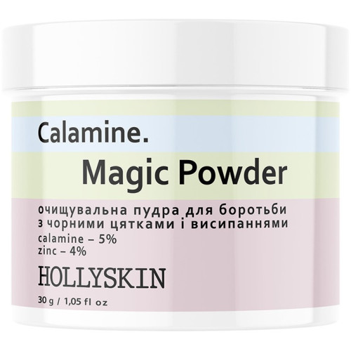 Пудра для обличчя Hollyskin проти чорних цяток і висипань 30 г