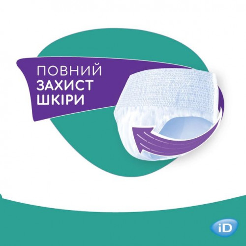 Підгузки-Труси для дорослих ID Pants Essential Extra Plus M 30 шт