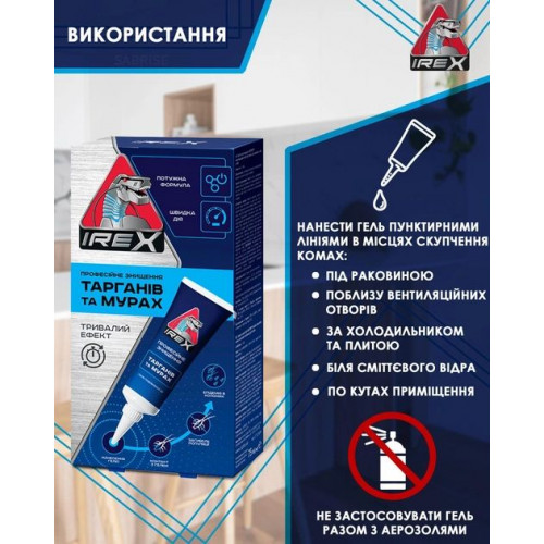 Гель от тараканов IREX 75 мл