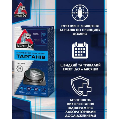 Ловушка IREX от тараканов 6 шт
