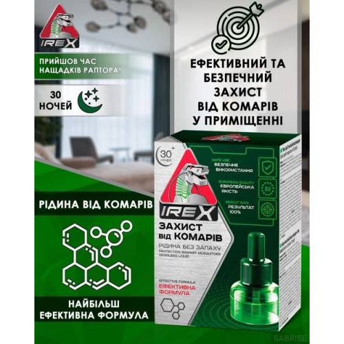 Рідина IREX від комарів 30 ночей