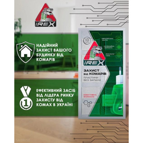 Пластини IREX від комарів 10 шт