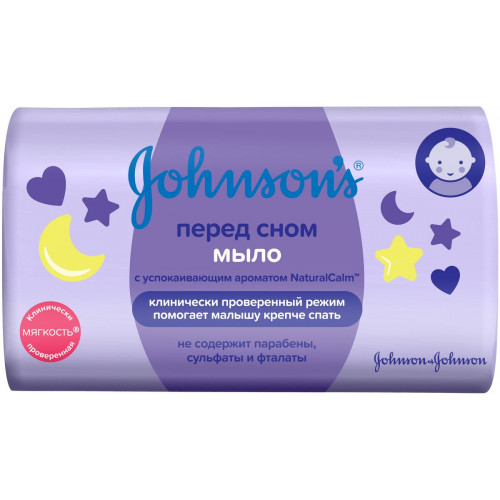 Мило Johnson’s Baby з лавандою 90 гр