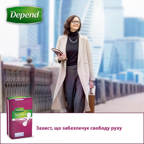 Прокладки урологические Depend Super Pad 8 шт