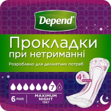 Прокладки урологічні Dep Pads Maximum 6 шт