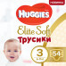 Подгузники-Трусики Huggies Elite Soft №3 6-11 кг 54 шт
