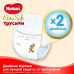 Подгузники-Трусики Huggies Elite Soft №3 6-11 кг 54 шт