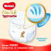 Подгузники-Трусики Huggies Elite Soft №5 12-17 кг 38 шт