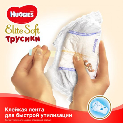 Подгузники-Трусики Huggies Elite Soft №5 12-17 кг 38 шт